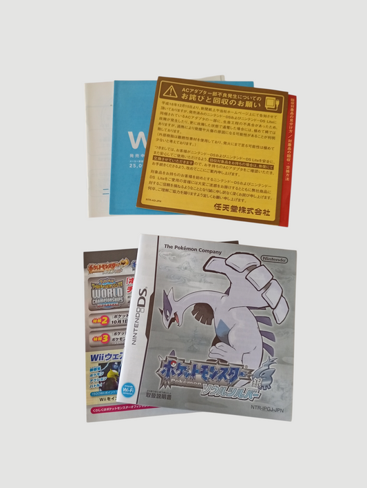 pokemon soulsilver edicion plata original japones Nintendo DS full cib
