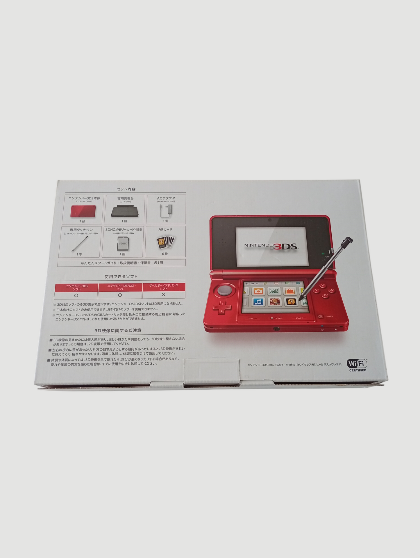 consola Nintendo 3DS old red en caja liberada con micro sd 64 gb