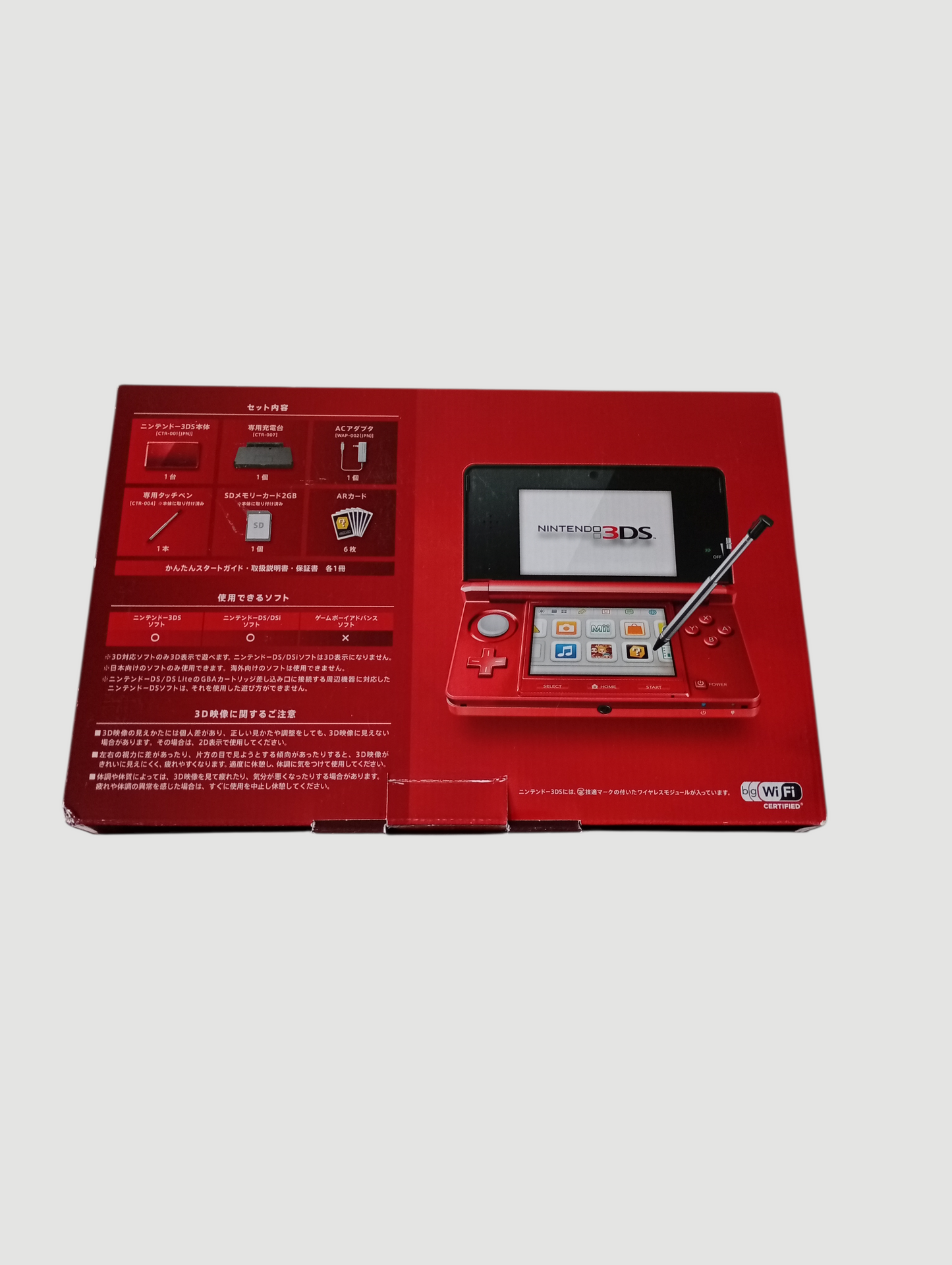 consola Nintendo 3DS old red en caja liberada con micro sd 32 gb