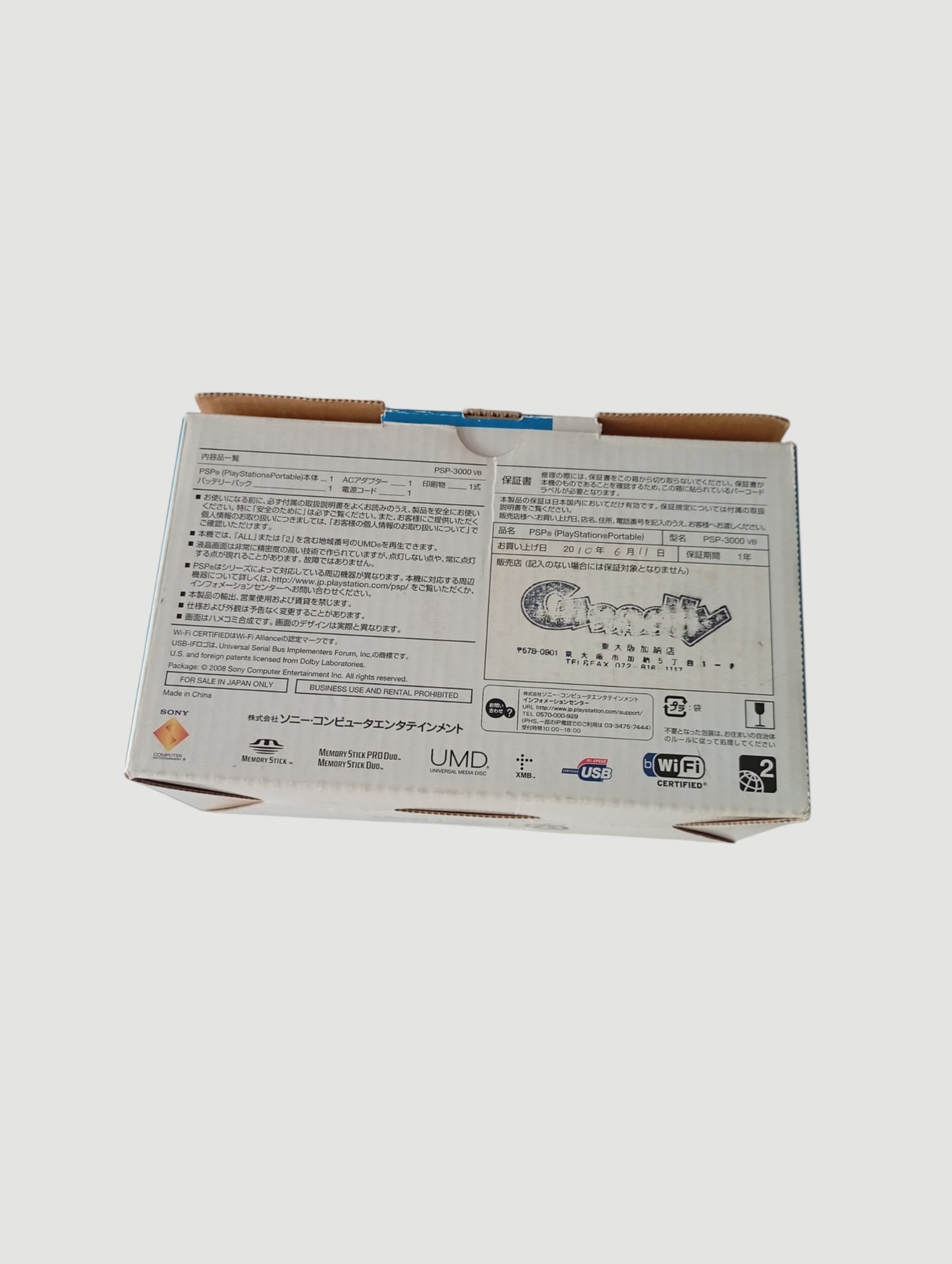 consola psp carnival blue modelo 3000 liberada con micro sd 32 gb en caja cib