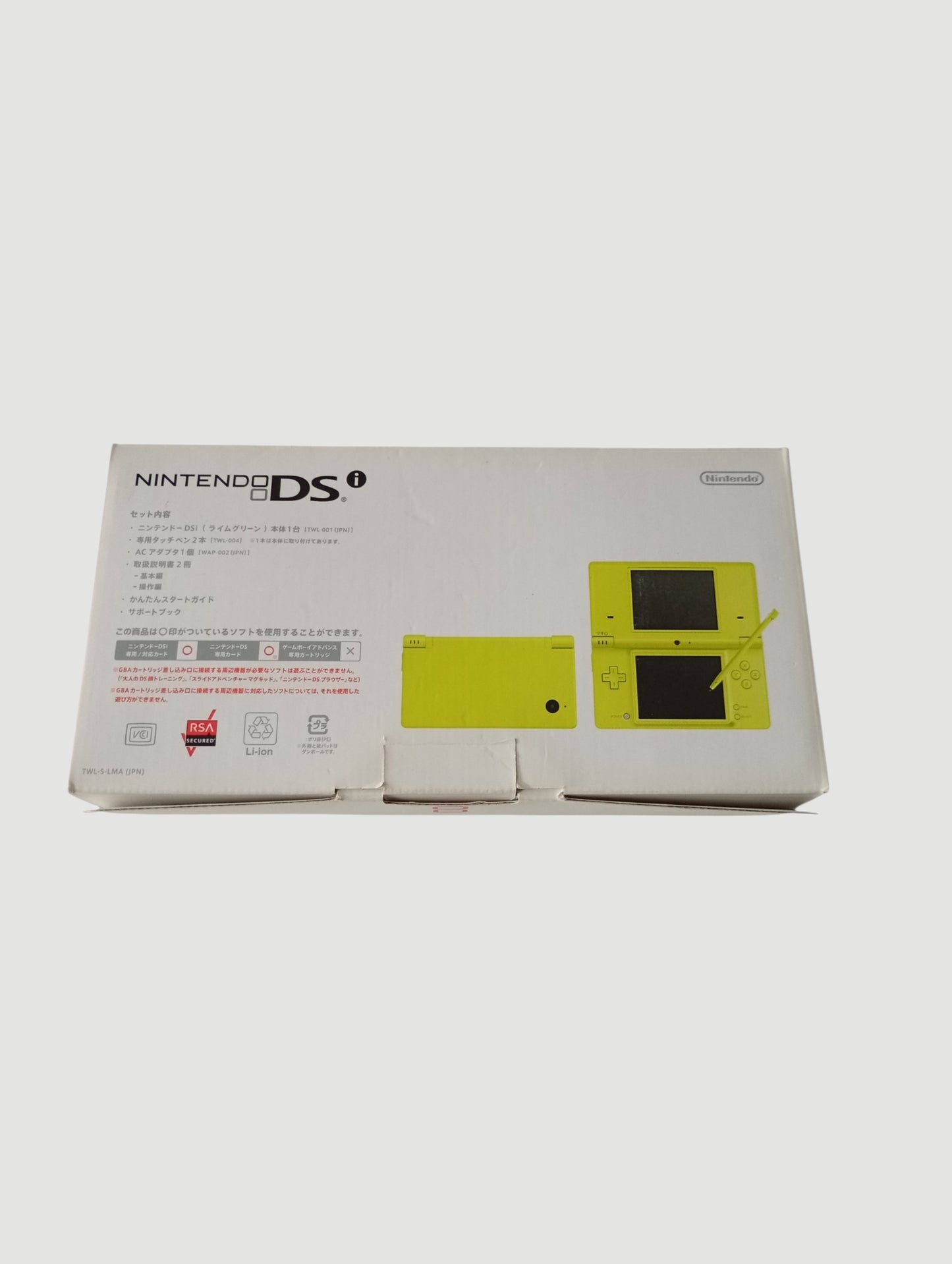 consola Nintendo DSi limon en caja liberada con micro sd 32 gb