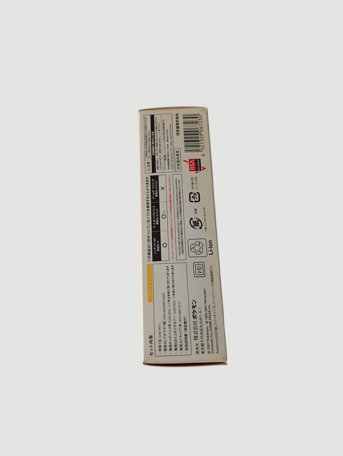 consola nintendo ds lite edicion especial pikachu exclusiva de pokemon center
