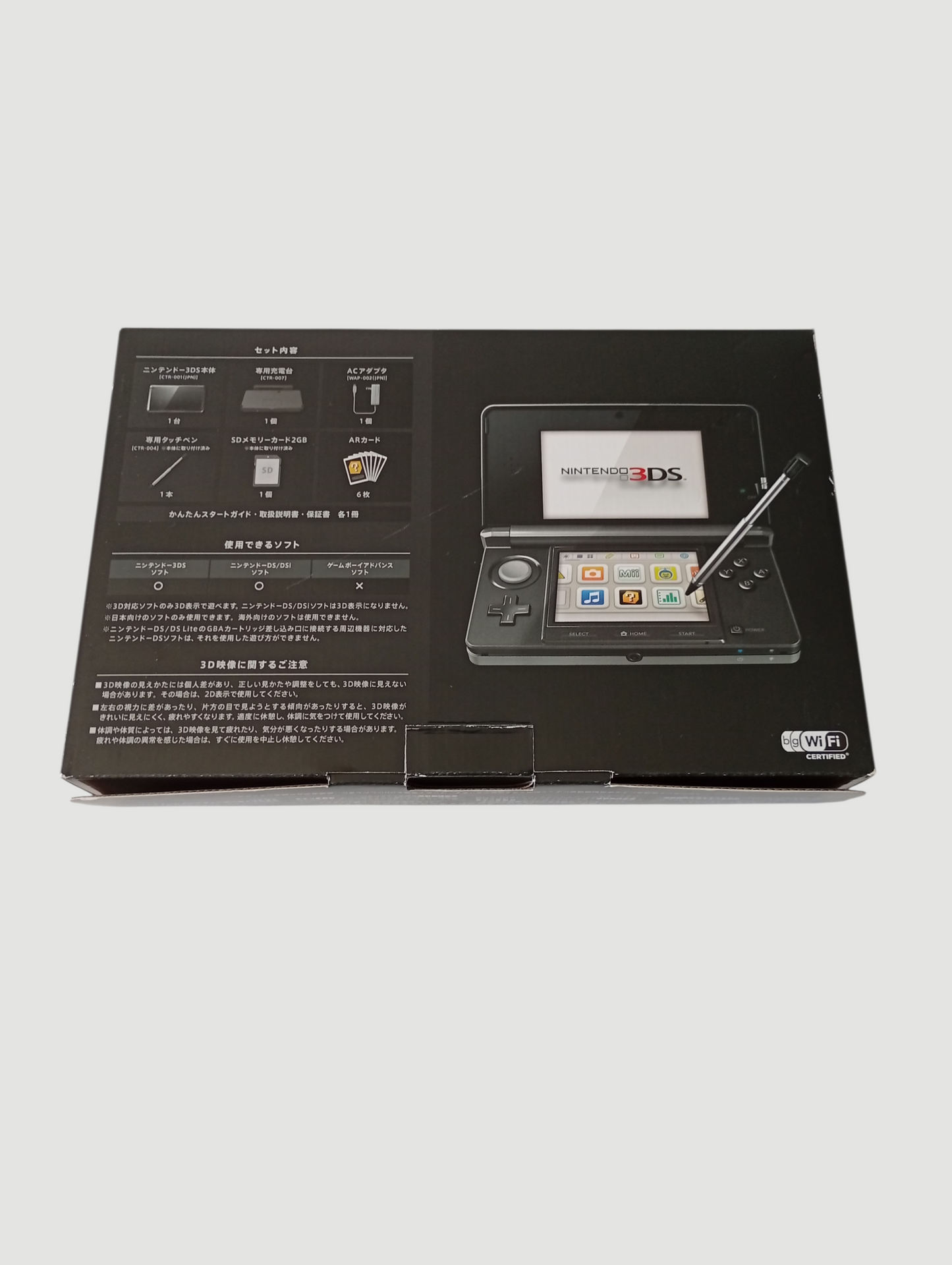 consola Nintendo 3DS old cosmo black en caja liberada con micro sd 64 gb