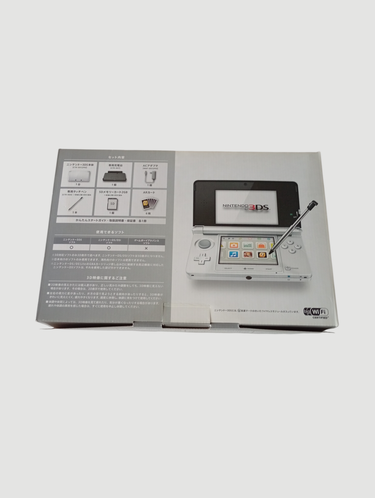 consola Nintendo 3DS old white en caja liberada con micro sd 32 gb