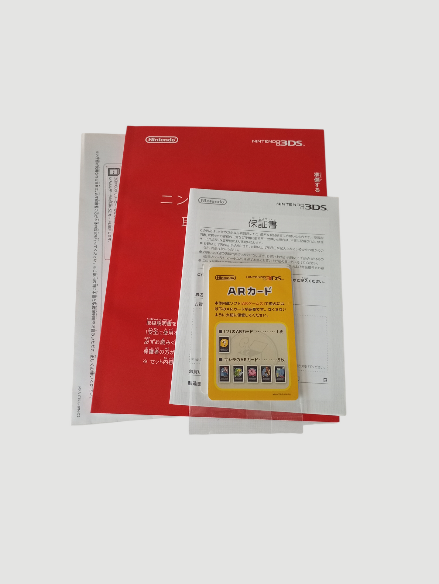 consola Nintendo 3DS old red en caja liberada con micro sd 32 gb
