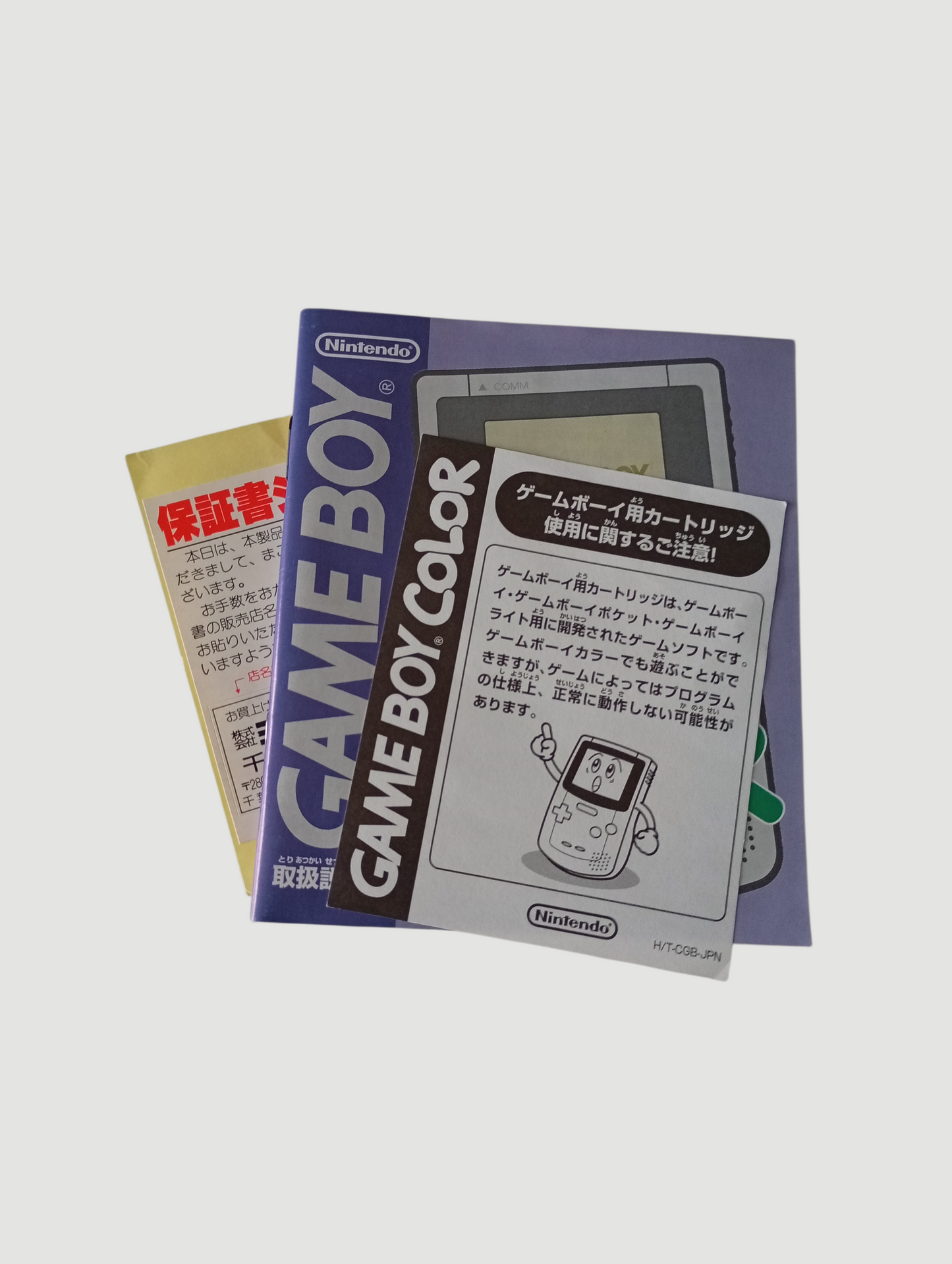 consola game boy color yellow en caja
