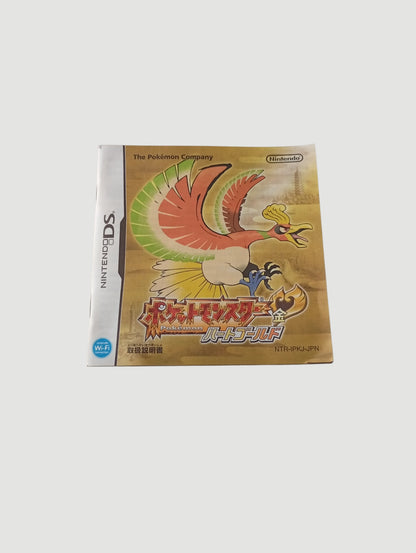 pokemon heartgold oro original japones nintendo ds