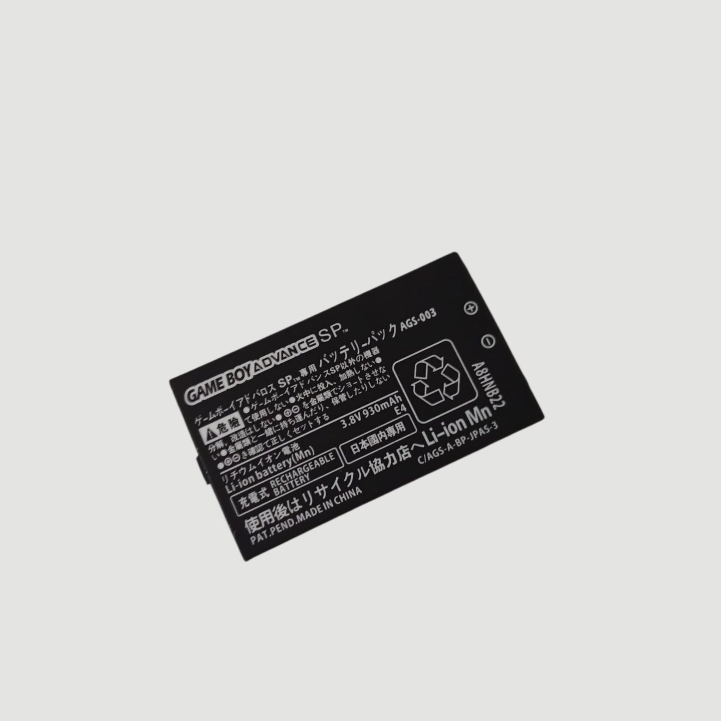 bateria extra game boy advance sp nueva