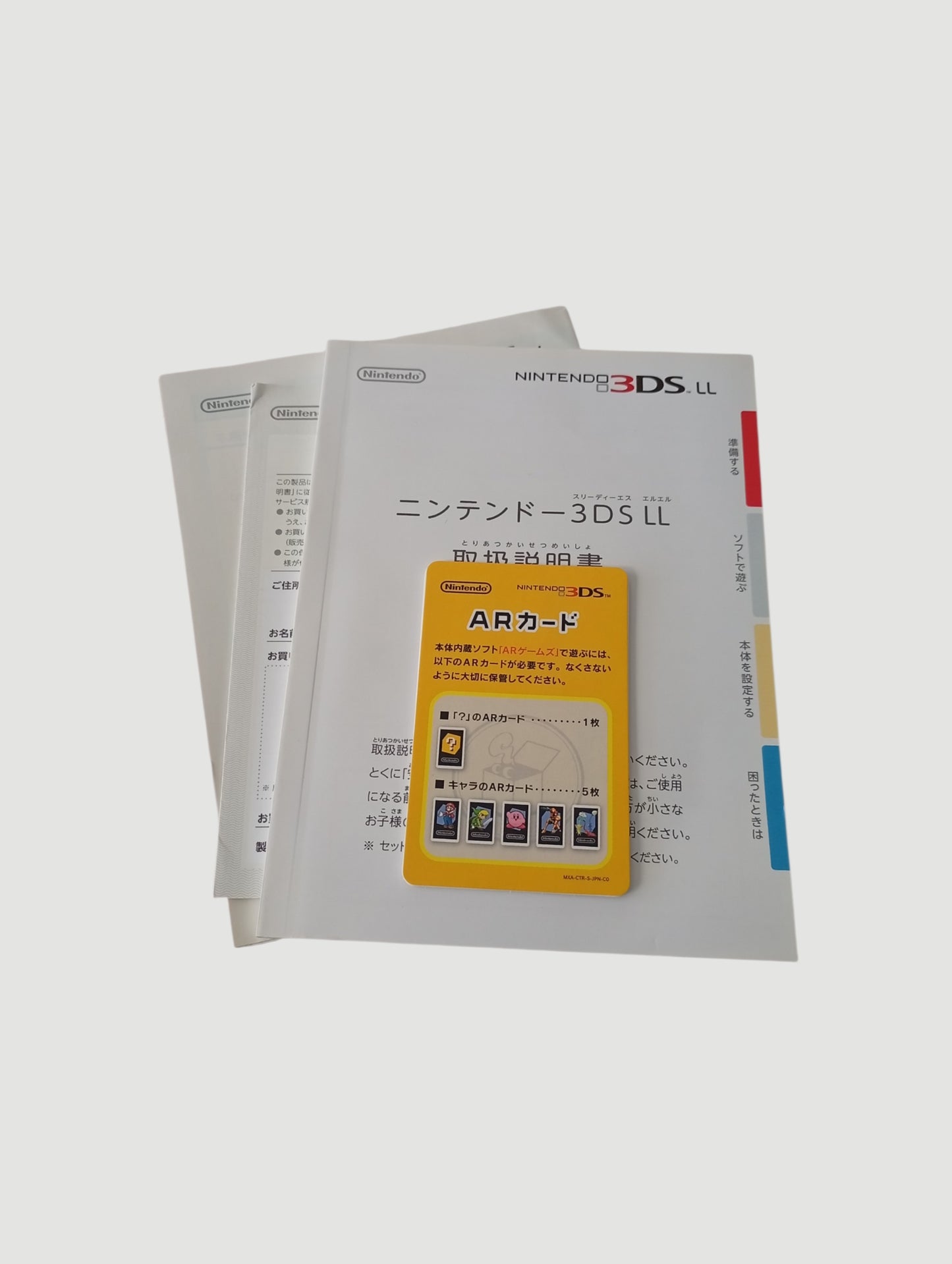 consola Nintendo 3DS old xl red en caja liberada en micro sd 32 gb