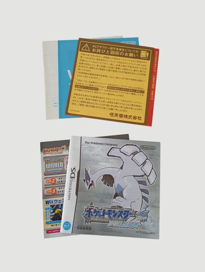 pokemon soulsilver edicion plata original japones Nintendo DS full cib