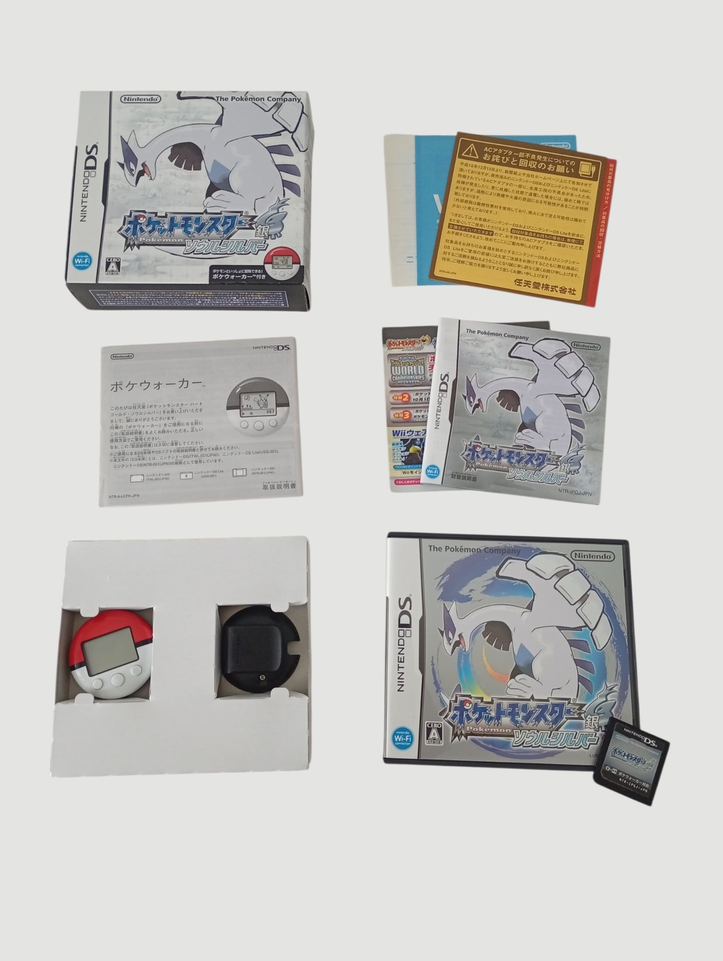 pokemon soulsilver edicion plata original japones Nintendo DS full cib