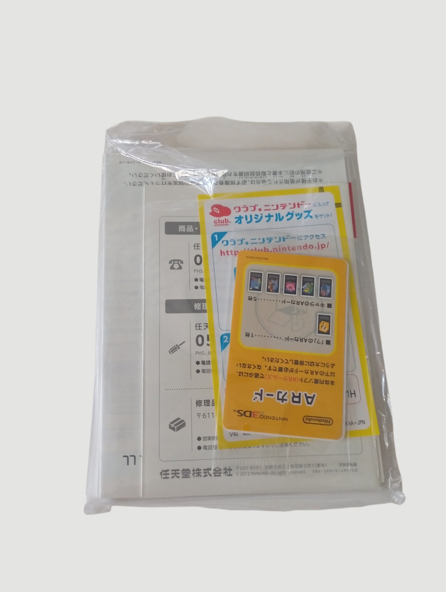 consola Nintendo 3DS old xl red en caja liberada en micro sd 32 gb