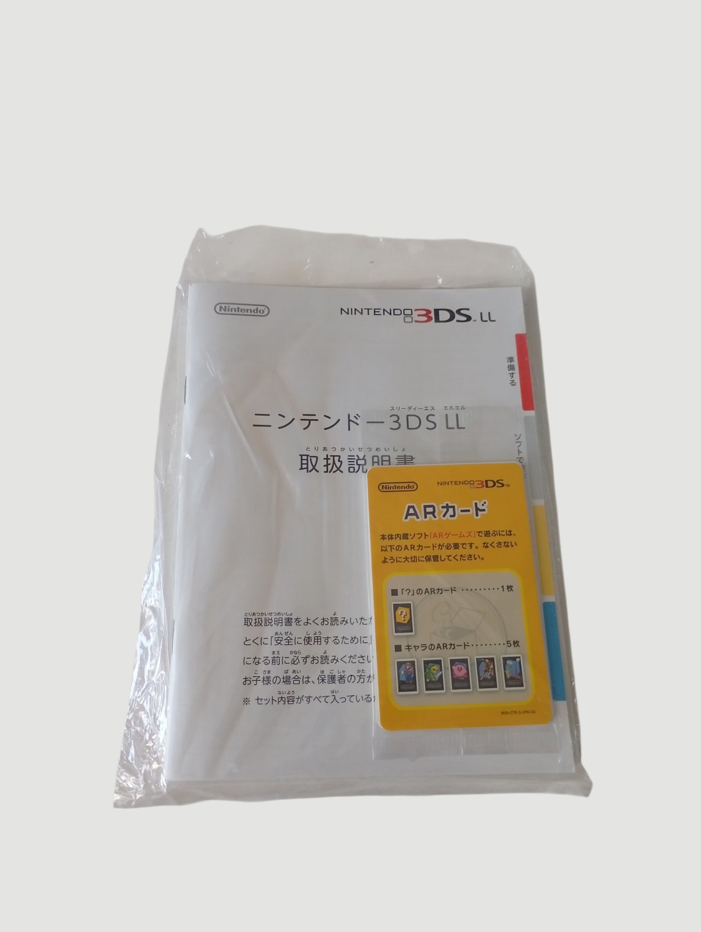 consola Nintendo 3DS old xl red en caja liberada en micro sd 32 gb