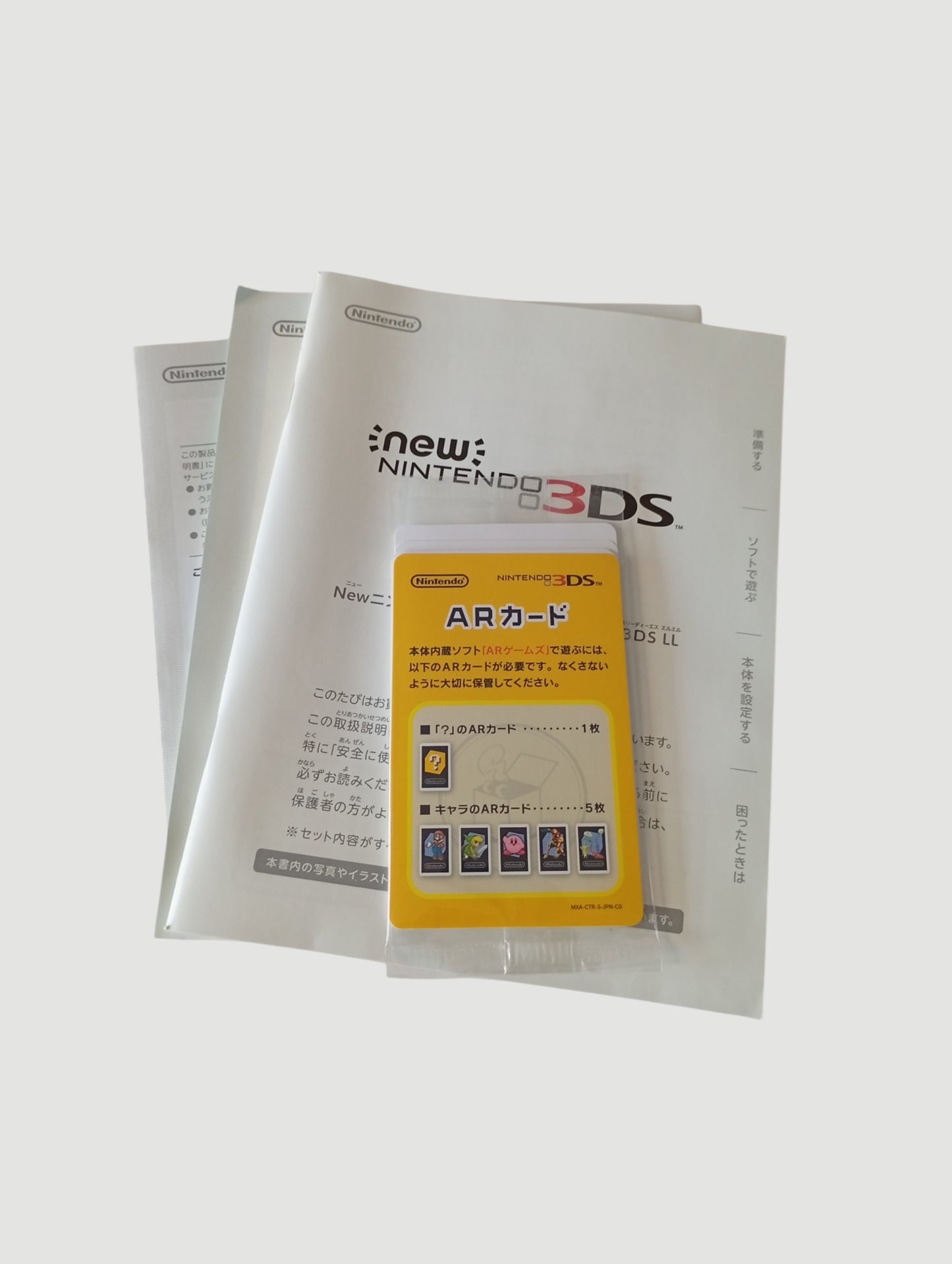 consola Nintendo  new 3ds xl white  en caja liberada con micro sd 32 gb