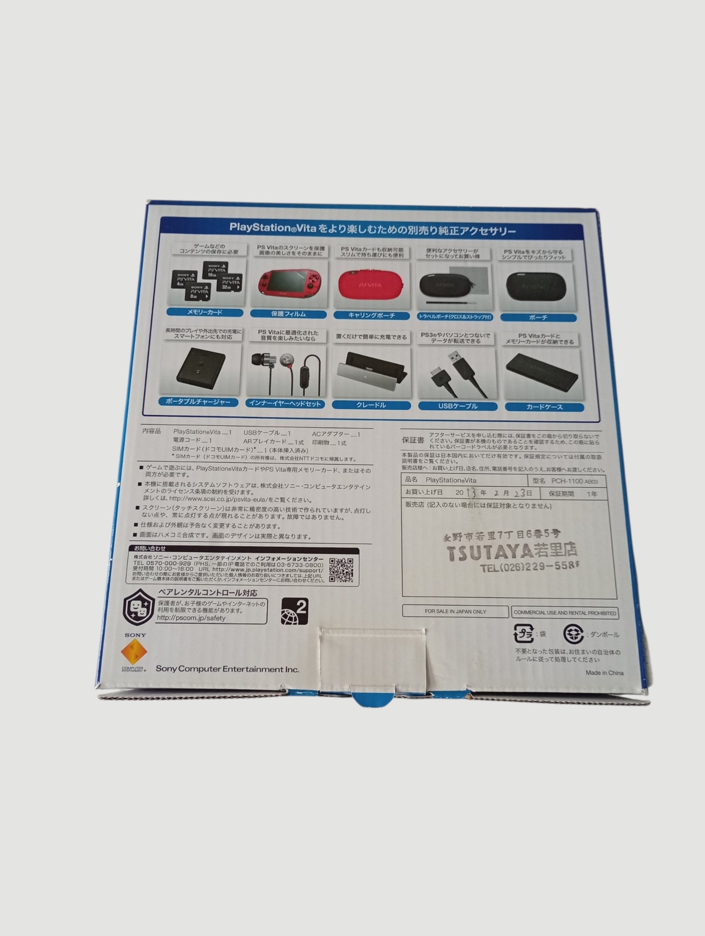 consola psvita cosmic red fat en caja cib liberada con micro sd 32 gb
