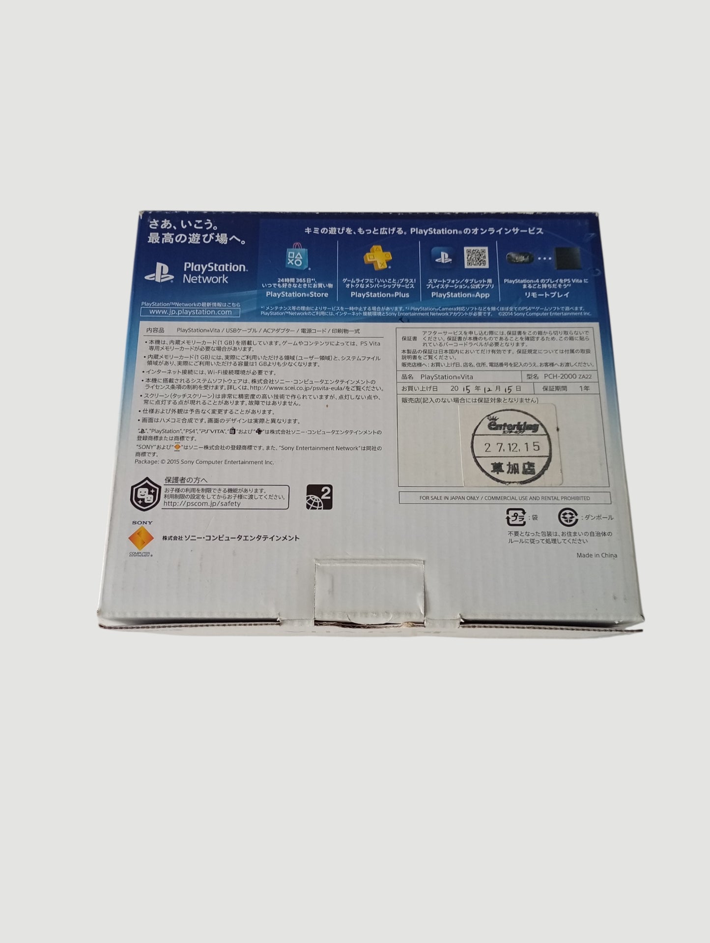 consola psvita glacier white slim en caja cib liberada con micro sd 32 gb