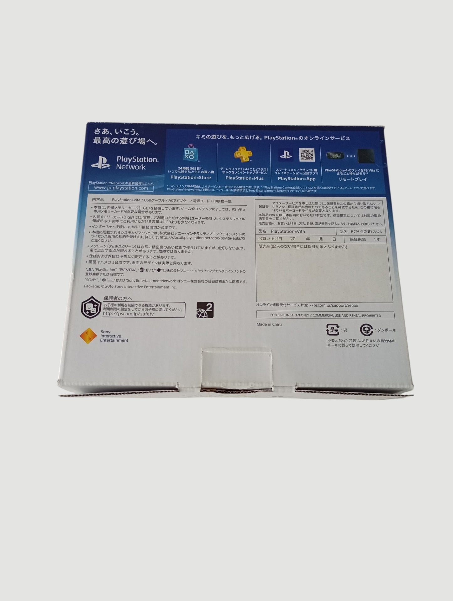 consola psvita metallic red  slim en caja cib liberada con micro sd 32 gb
