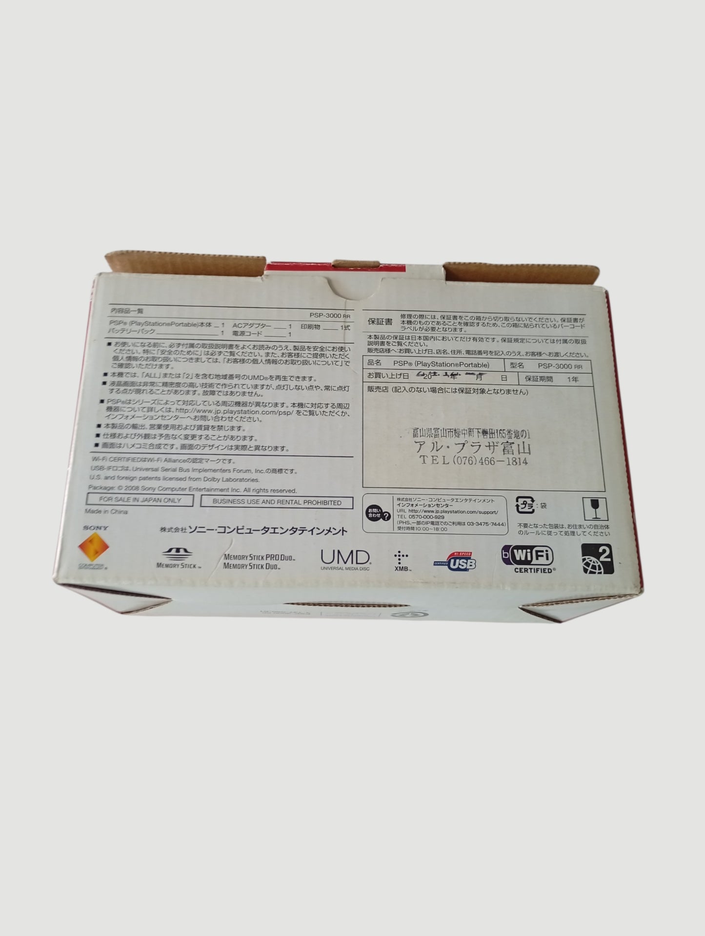 consola psp 3000 carnival red en caja liberada en micro sd 32 gb
