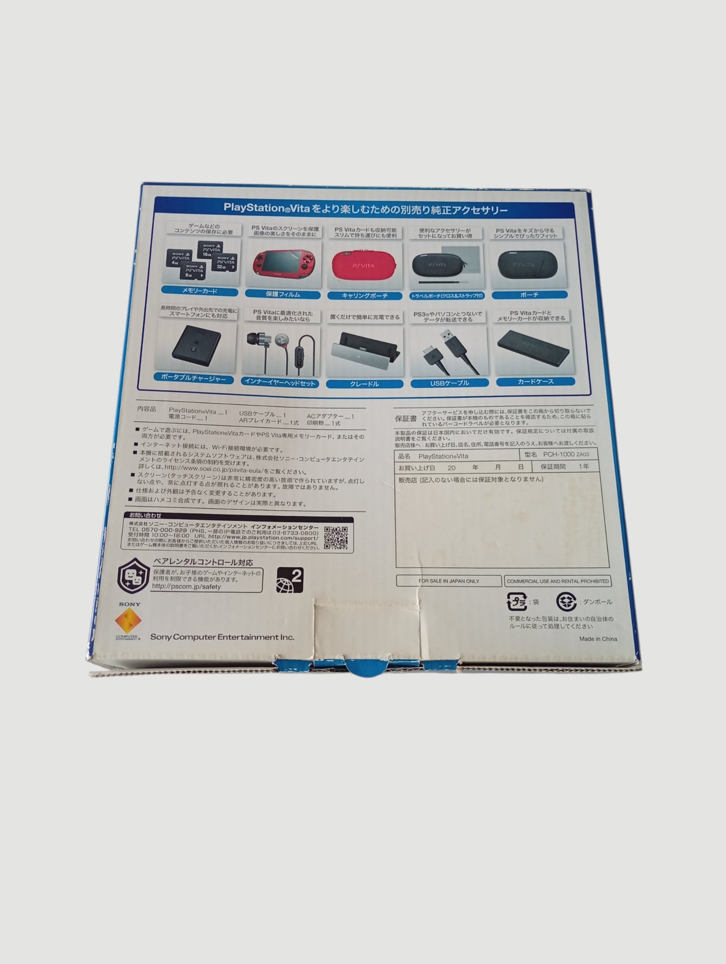 consola psvita fat cosmic red en caja liberada en micro sd 32 gb