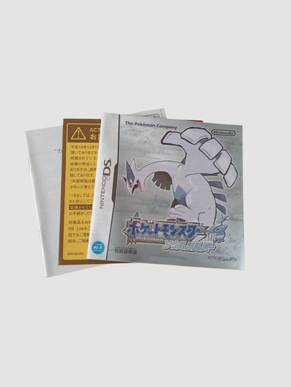 pokemon soulsilver edicion plata original japones Nintendo DS full cib