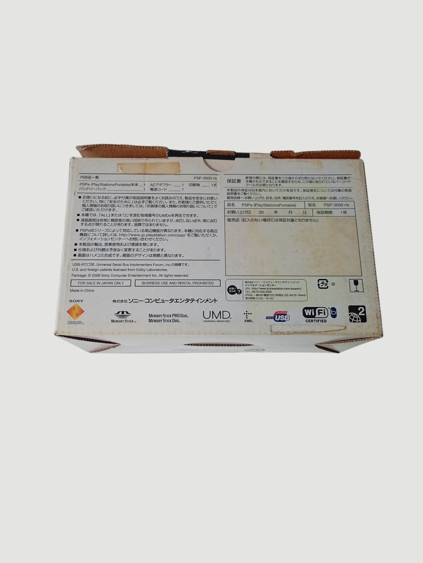 consola psp 3000 piano black en caja liberada en micro sd 32 gb