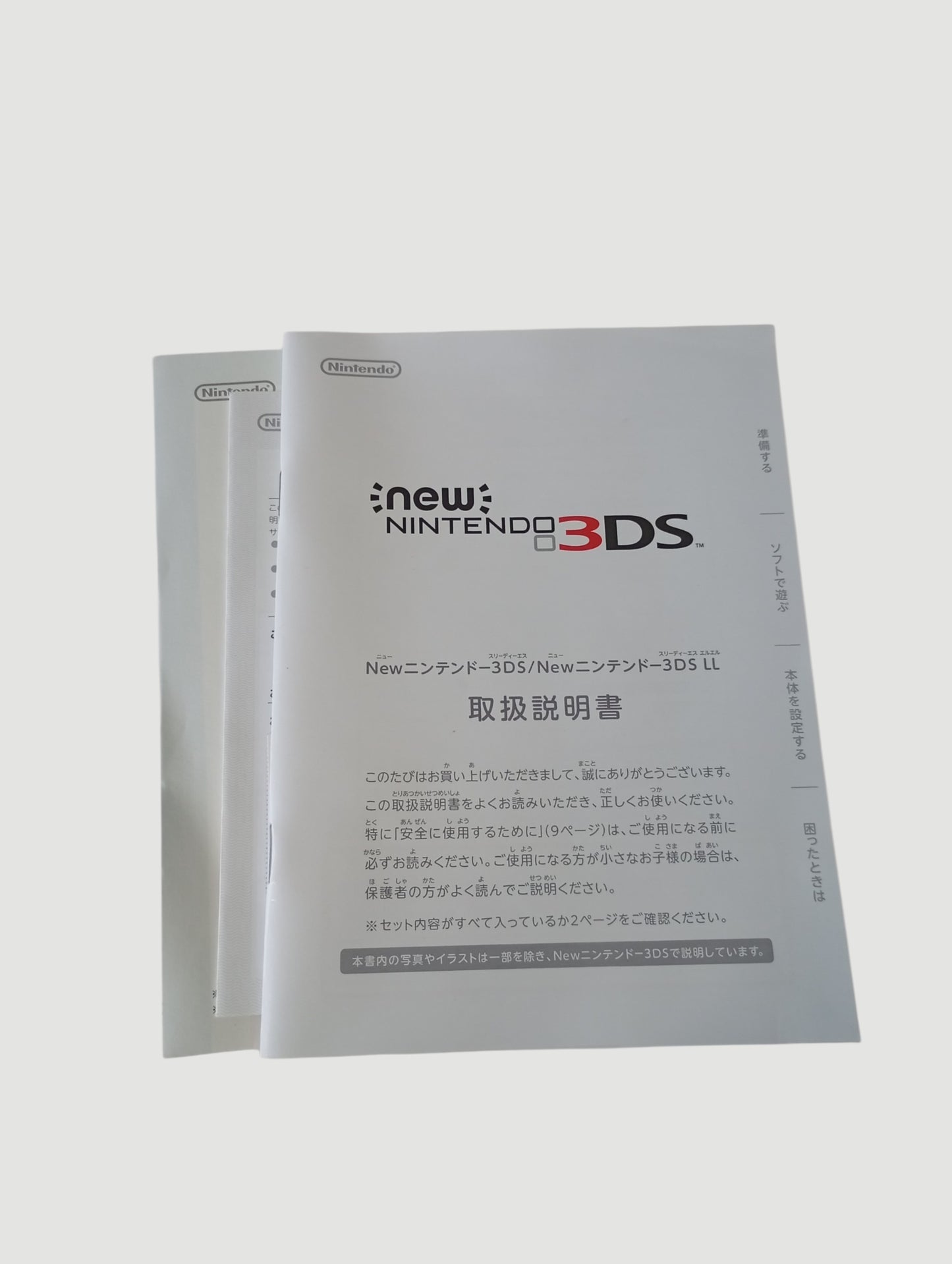 consola new 3ds white en caja liberada en micro sd 32 gb