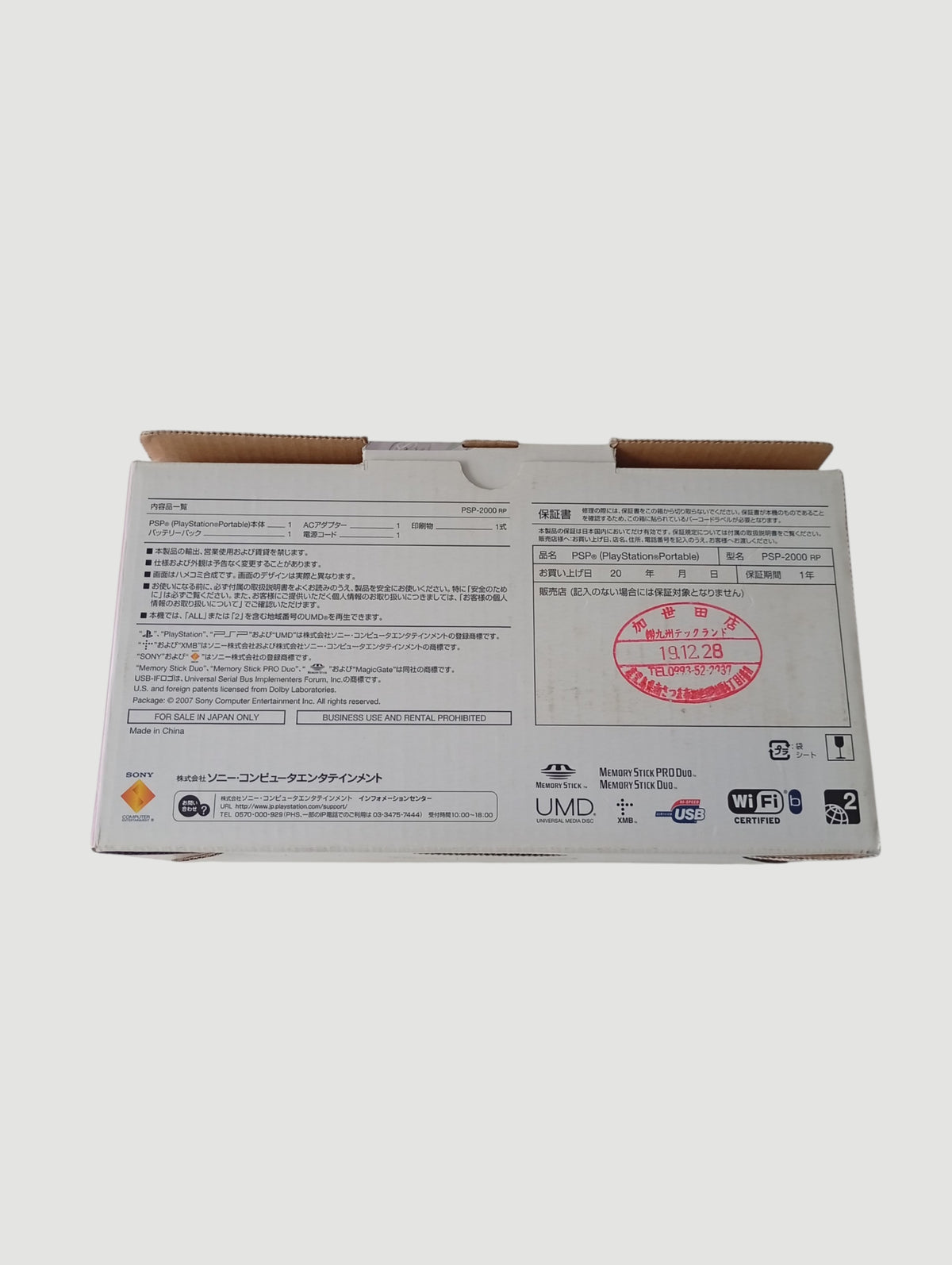 consola psp 2000 rose pink en caja liberada en micro sd 32 gb