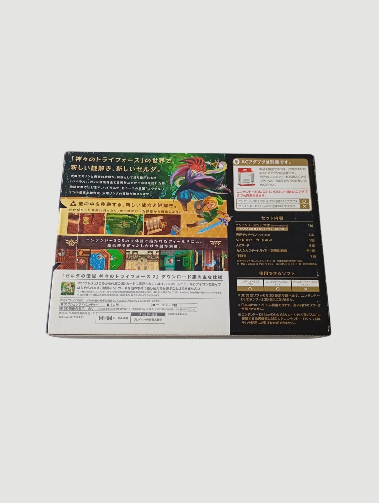 consola nintendo 3ds old xl edicion especial The Legend of Zelda: A Link Between Worlds liberada en micro sd 32 gb