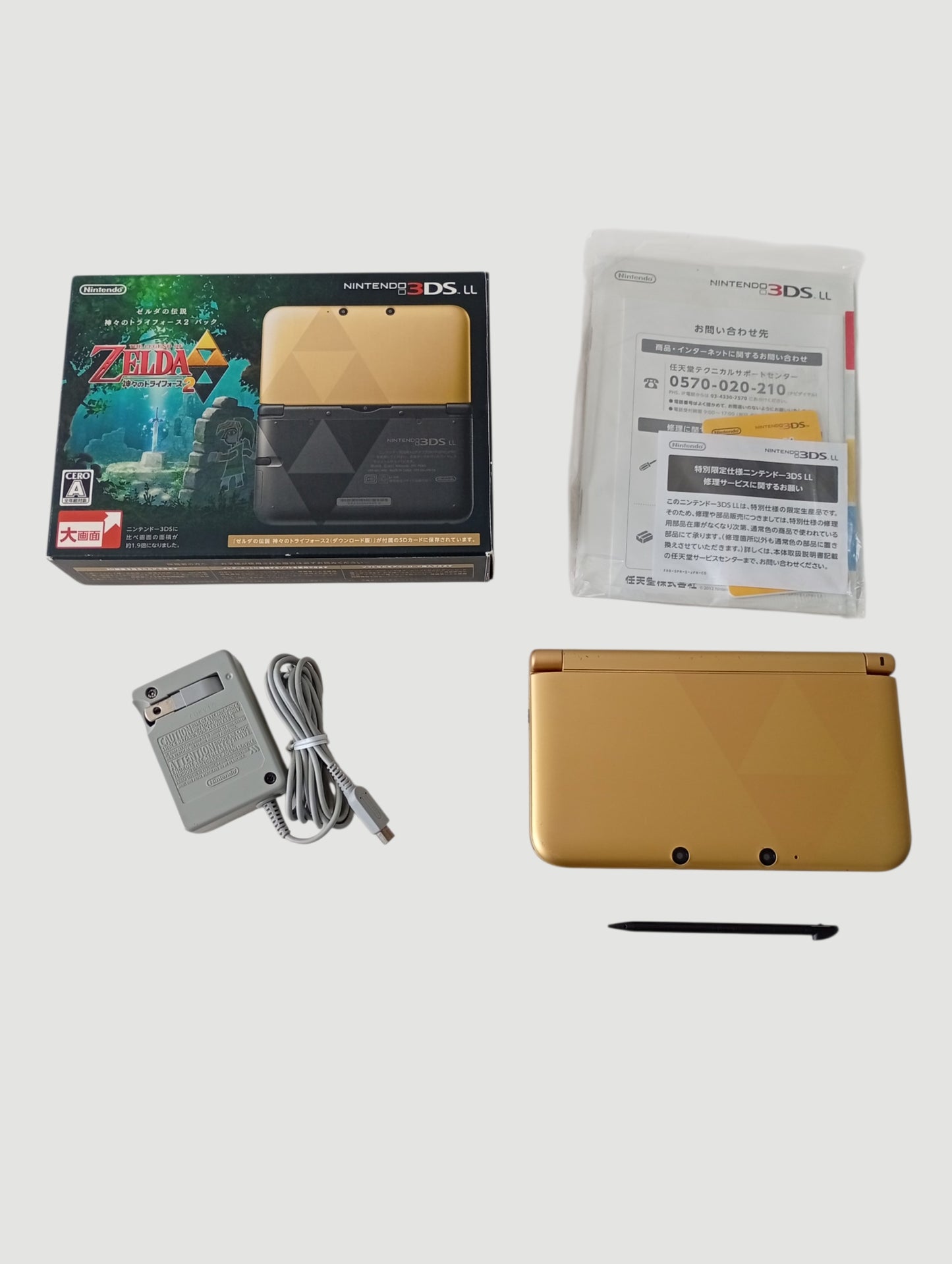 consola nintendo 3ds old xl edicion especial The Legend of Zelda: A Link Between Worlds liberada en micro sd 32 gb