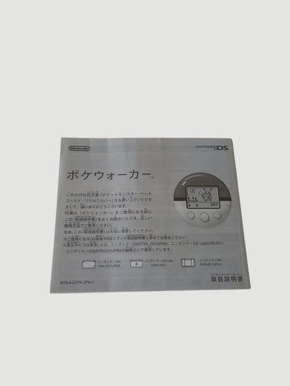 pokemon soulsilver edicion plata original japones Nintendo DS full cib