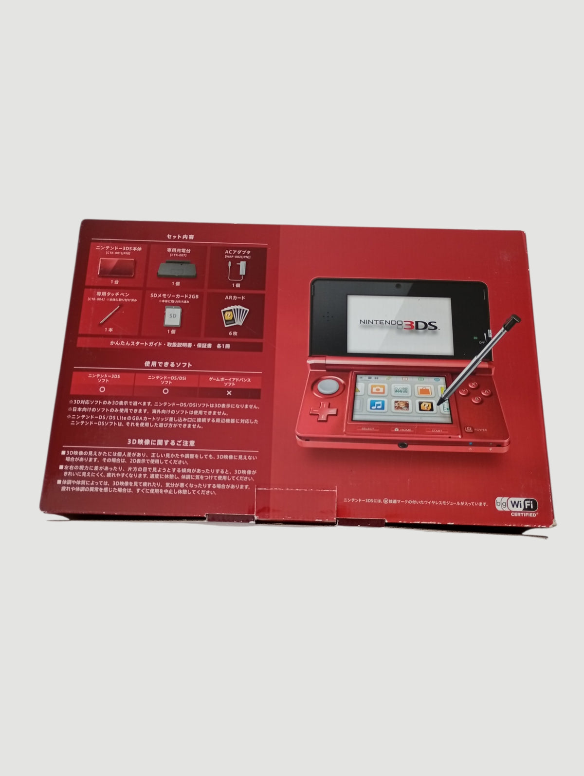 consola nintendo 3ds old red en caja liberada en micro sd 32 gb
