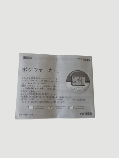 pokemon soulsilver edicion plata original japones Nintendo DS full