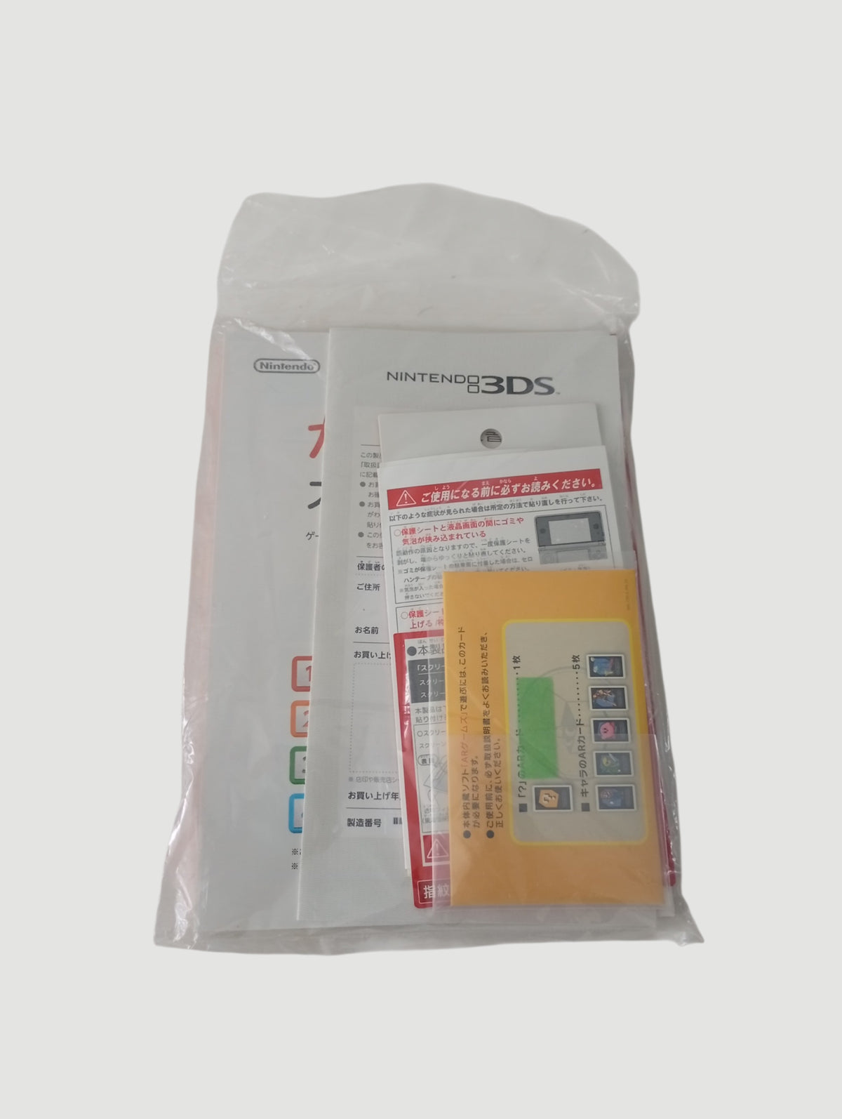 Consola nintendo 3ds old negra en caja liberada en micro sd 32 gb