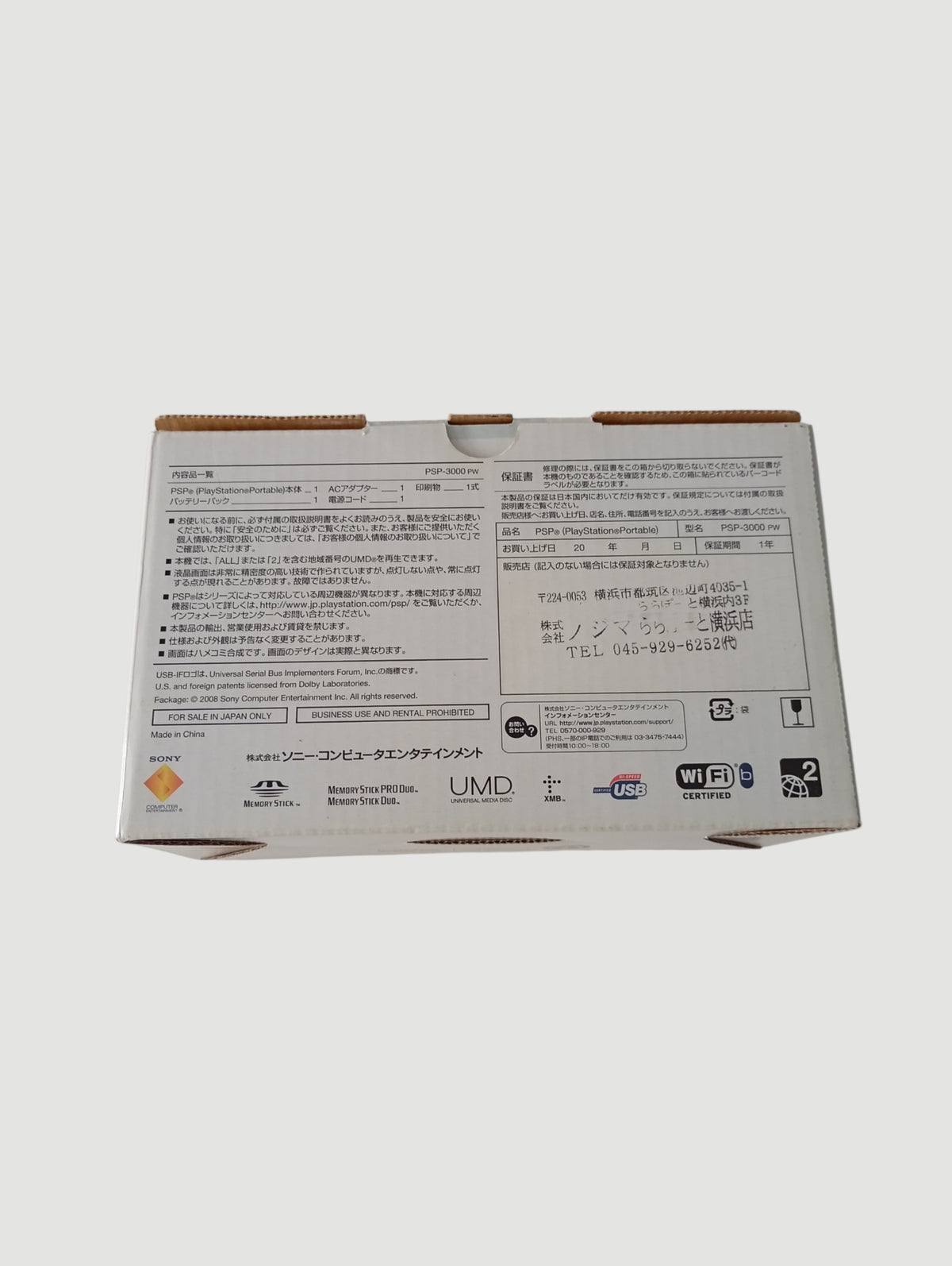 Consola psp 3000 blanca en caja liberada en micro sd 32 gb