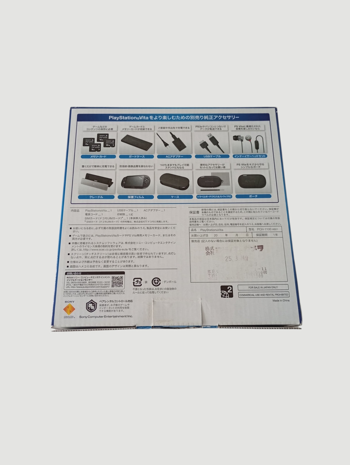 Consola psvita fat negra en caja liberada en micro sd 32 gb