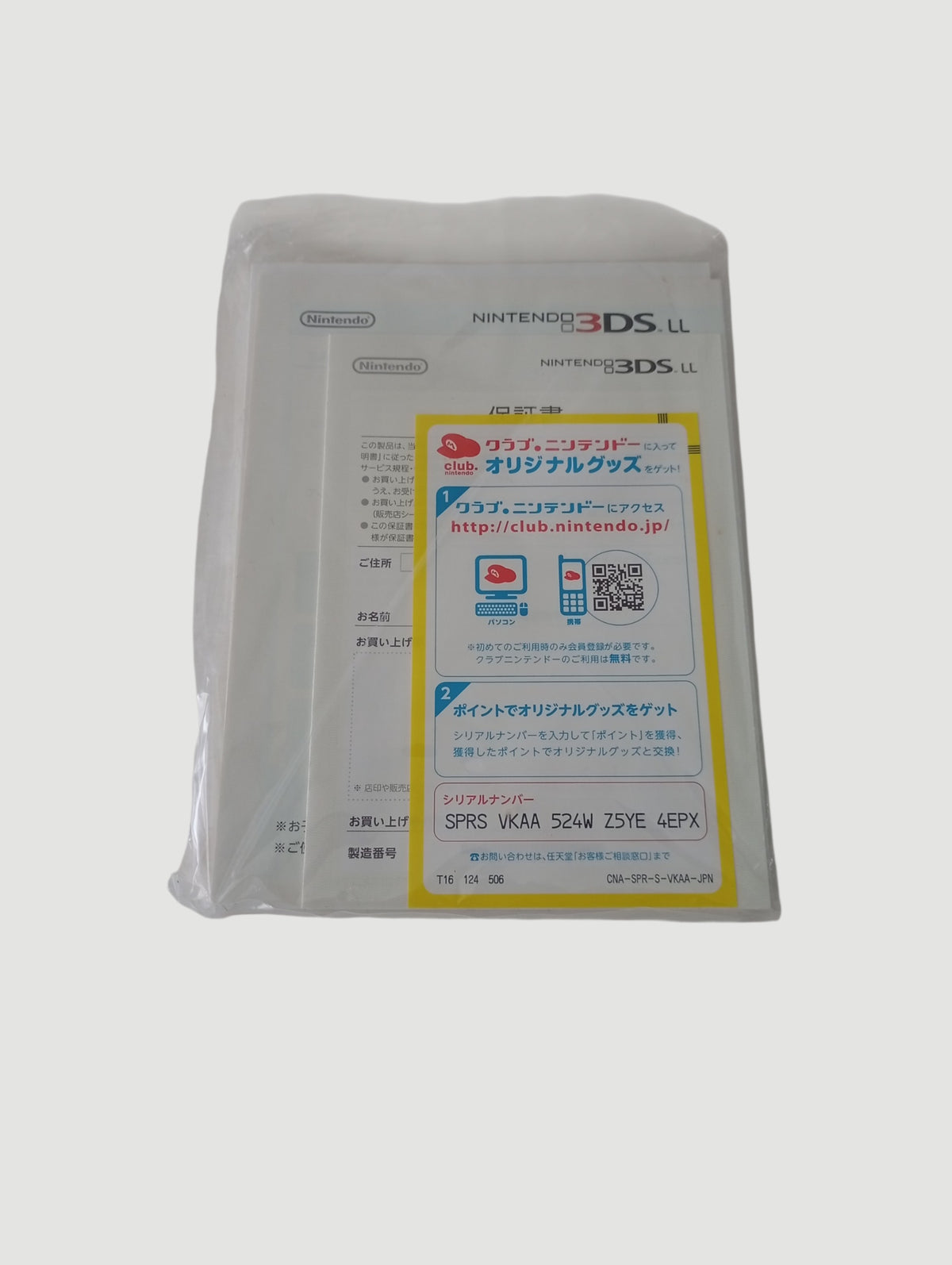 consola nintendo 3ds old xl white liberada en micro sd 32 gb