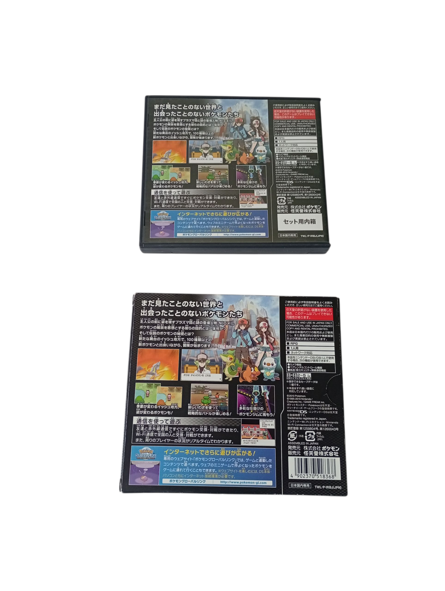 Pokémon edición negra japonés