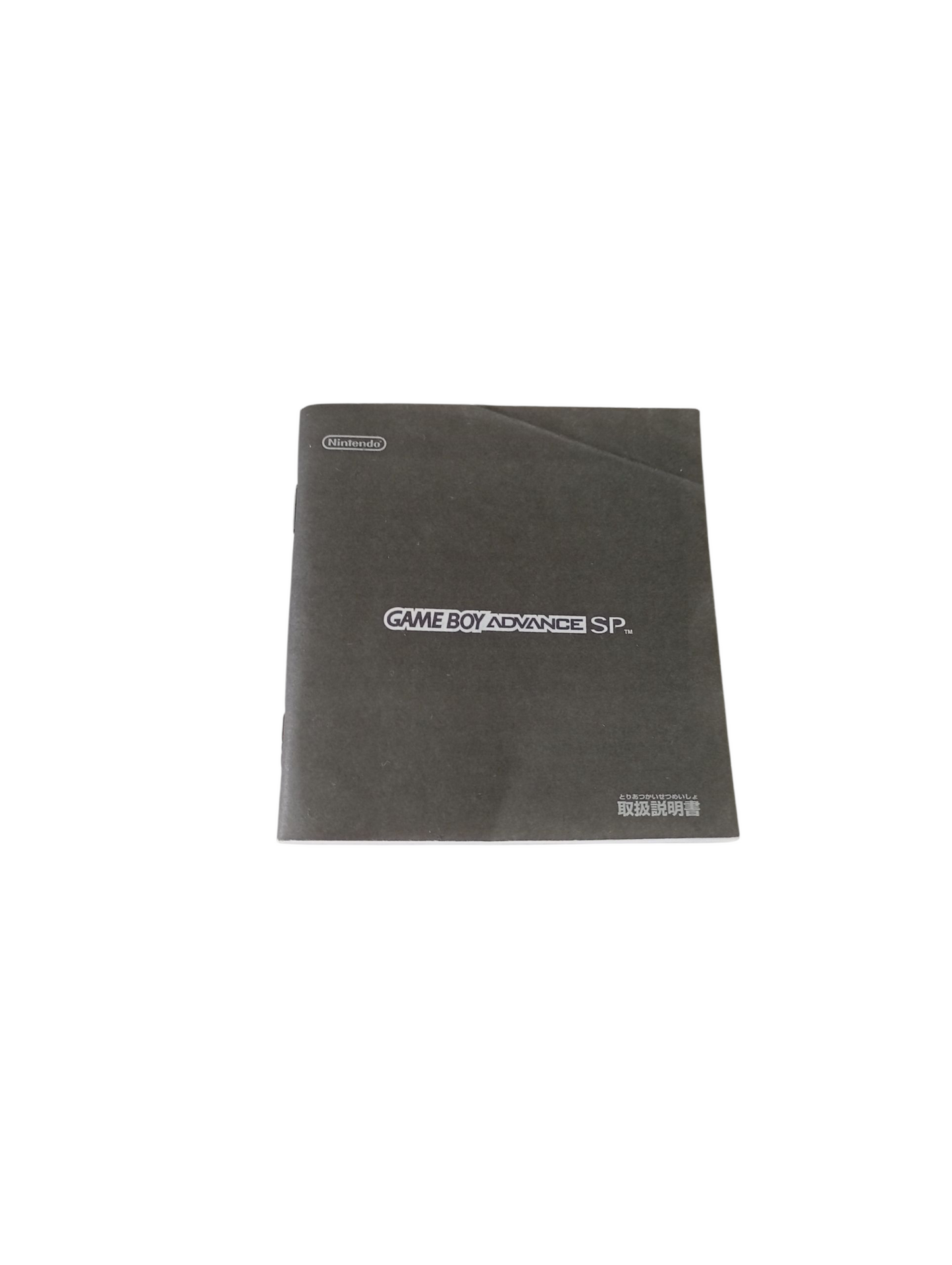 consola game boy advance sp 001 en caja rosada