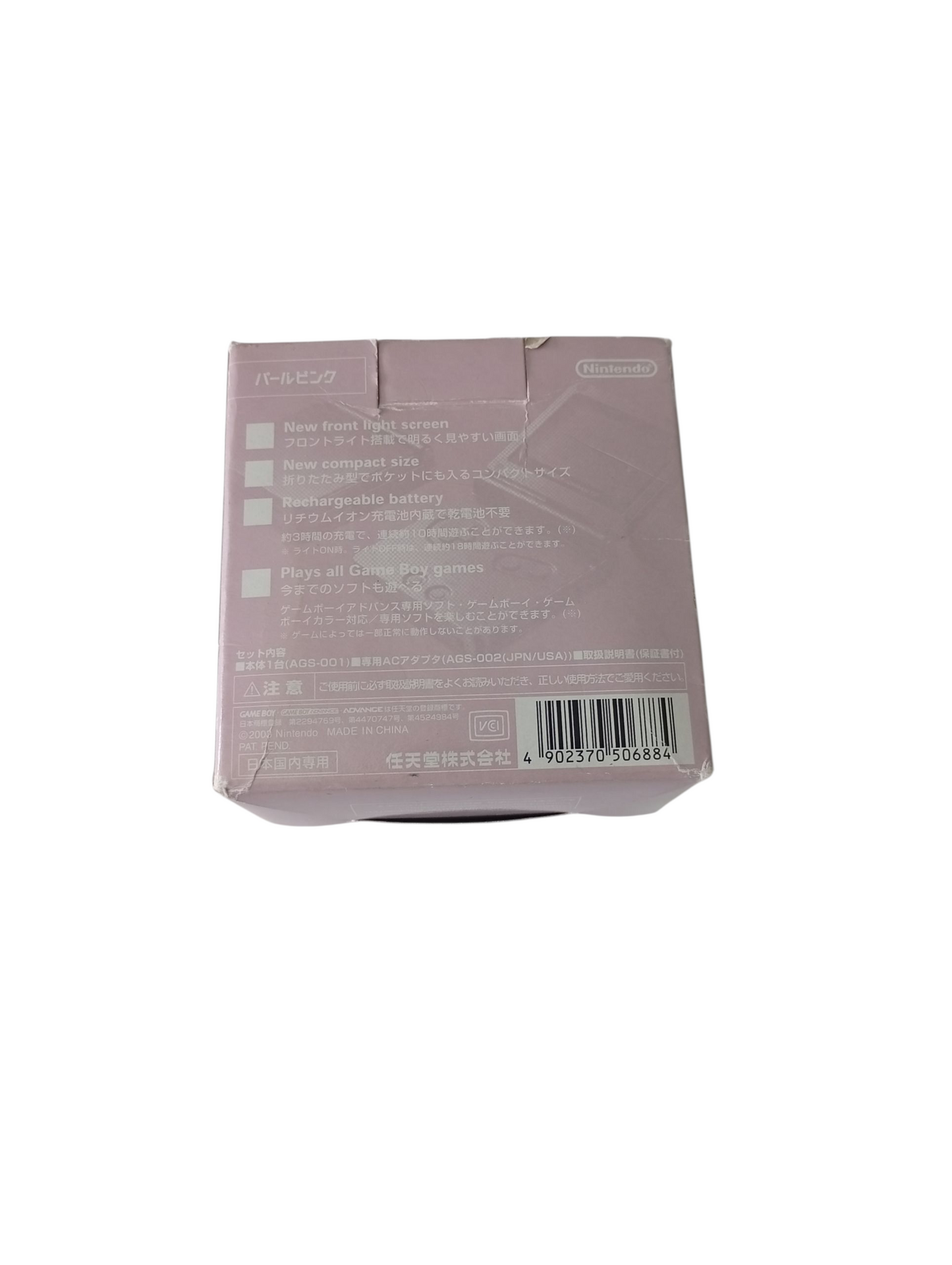 consola game boy advance sp 001 en caja rosada