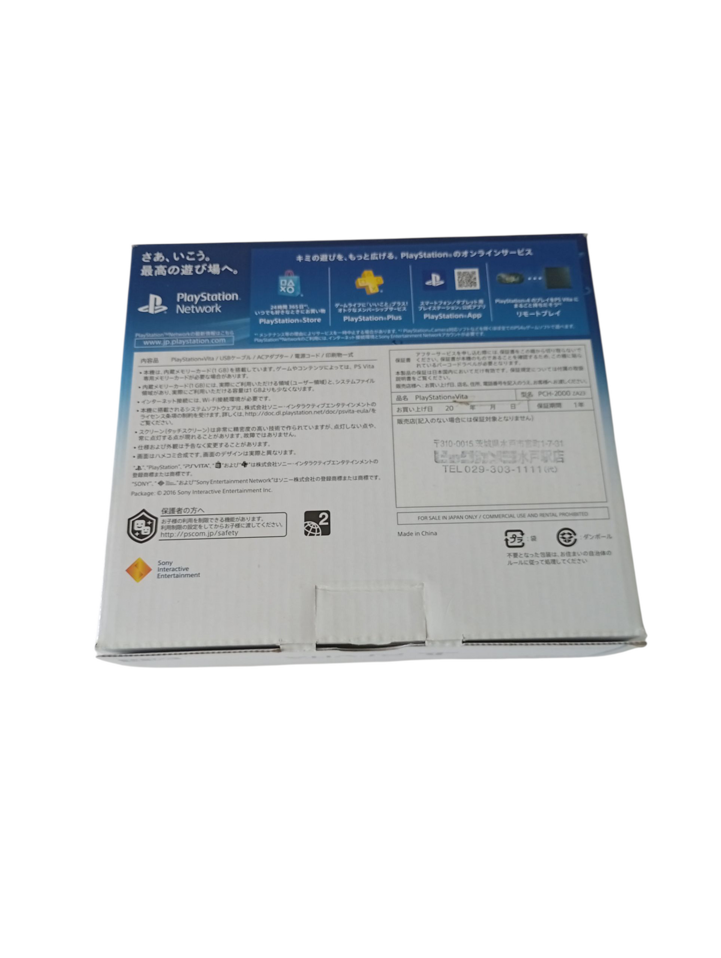 consola ps vita aqua blue en caja