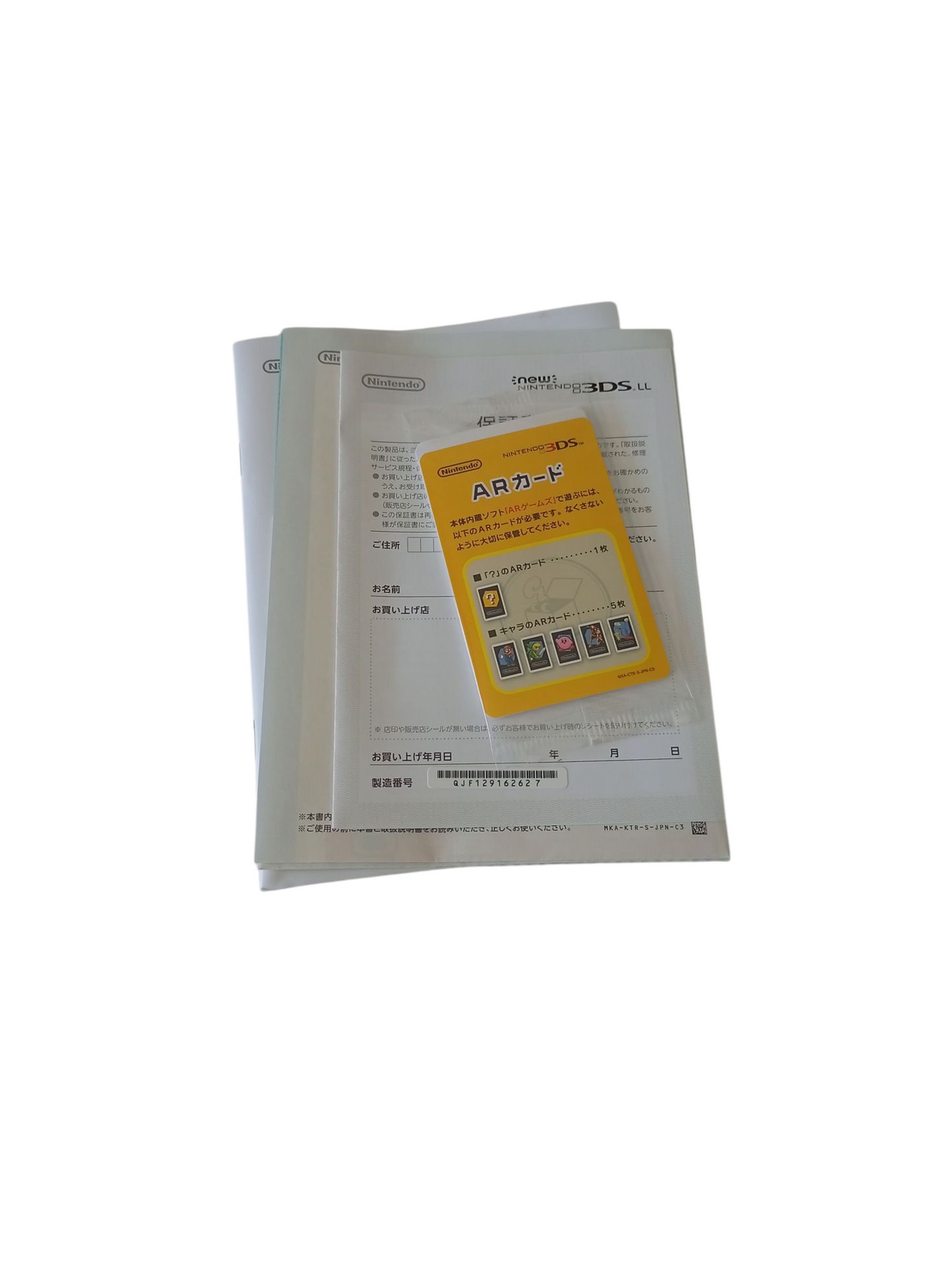 consola Nintendo 3ds xl old white special pack liberada