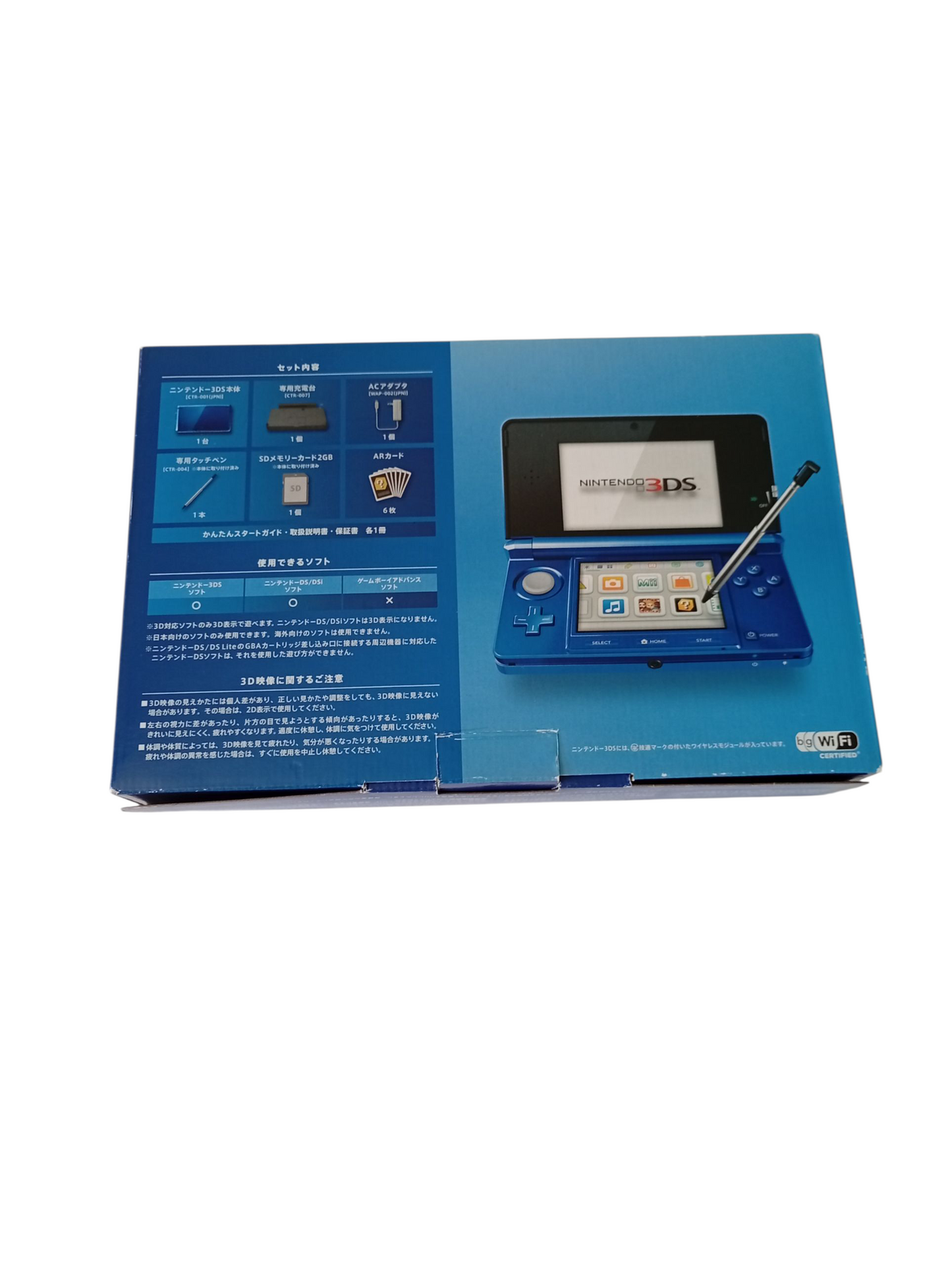 consola 3ds old cobalt blue en caja