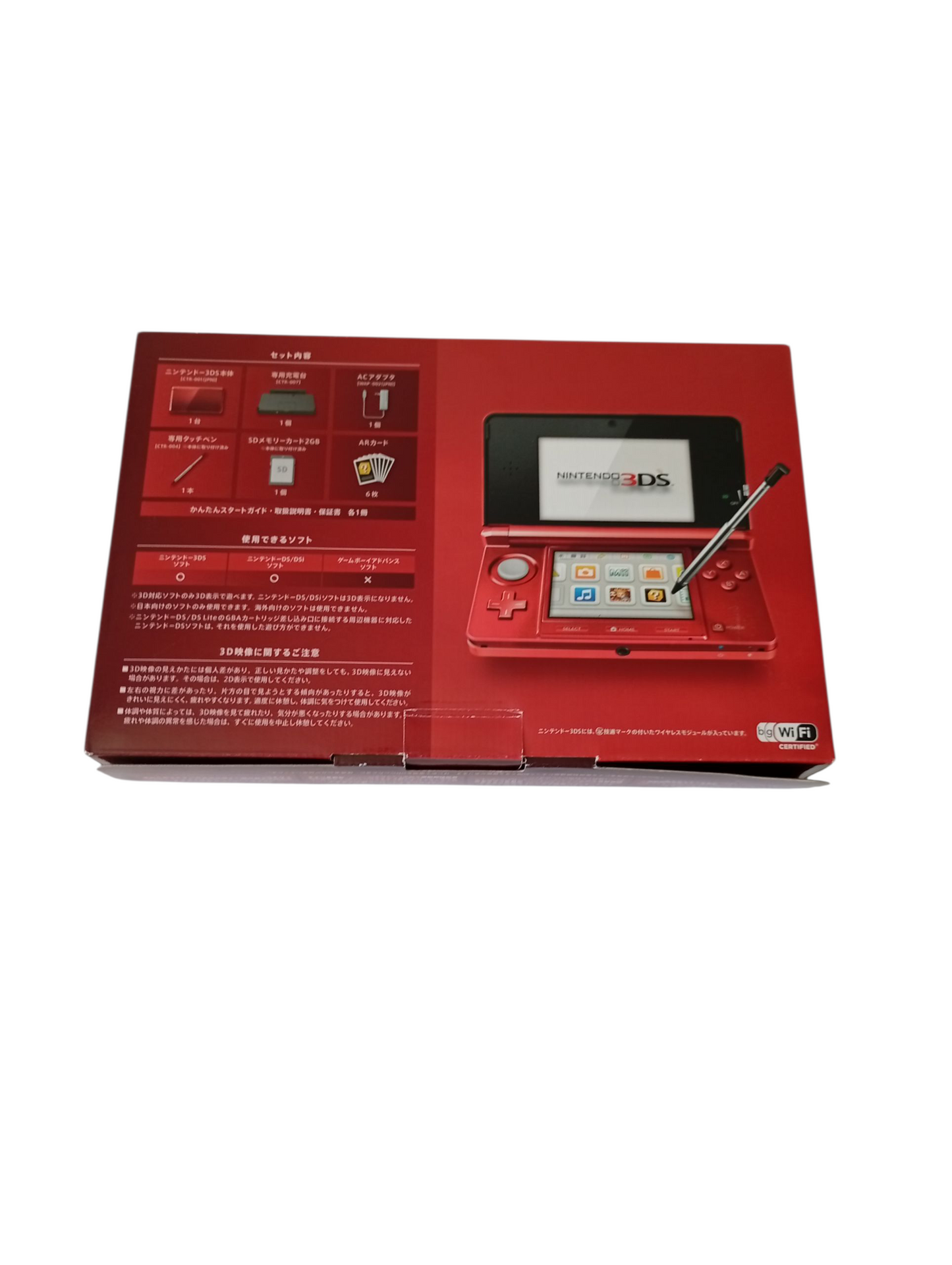 consola 3ds old flare red en caja