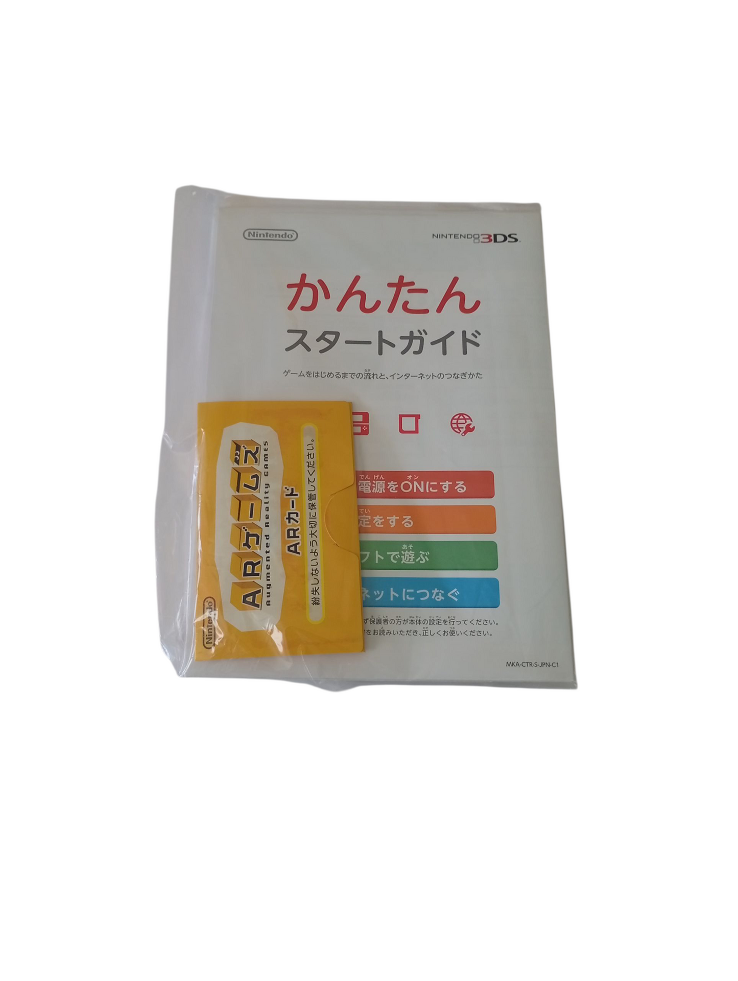 consola 3ds old flare red en caja