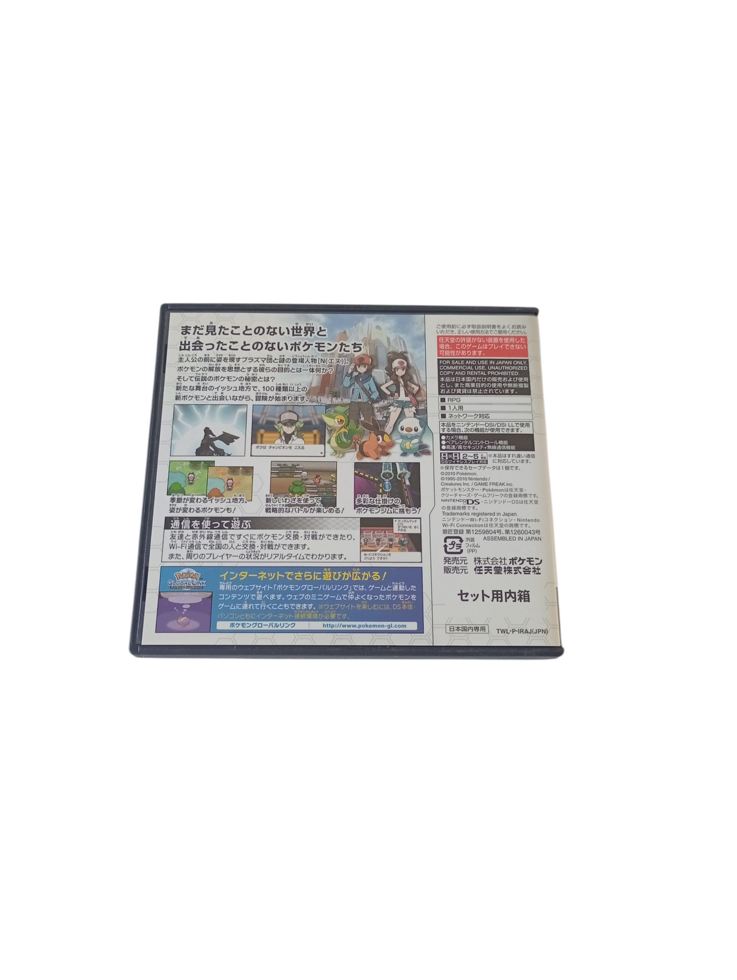 pokemon blanco japones