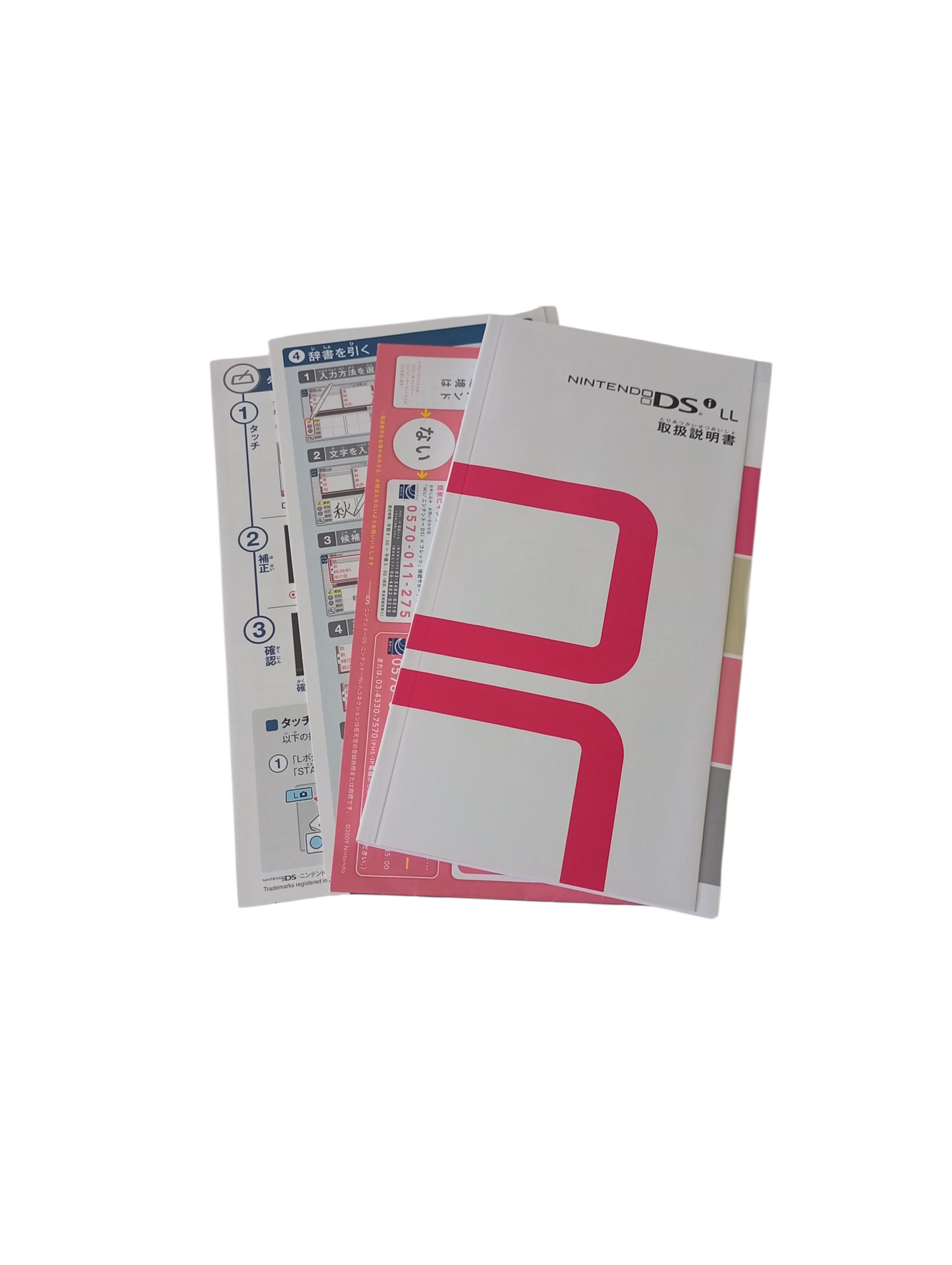 consola Nintendo dsi xl amarilla en caja